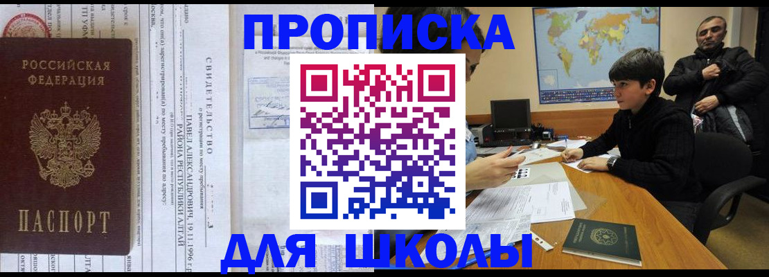 регистрация в Владикавказе